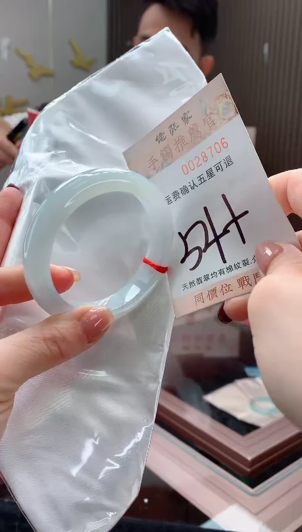未镶嵌手镯翡翠天然缅甸A货翡翠