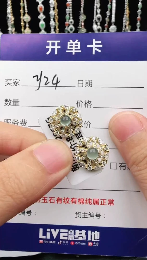 翡翠戒指银S925镶嵌1111