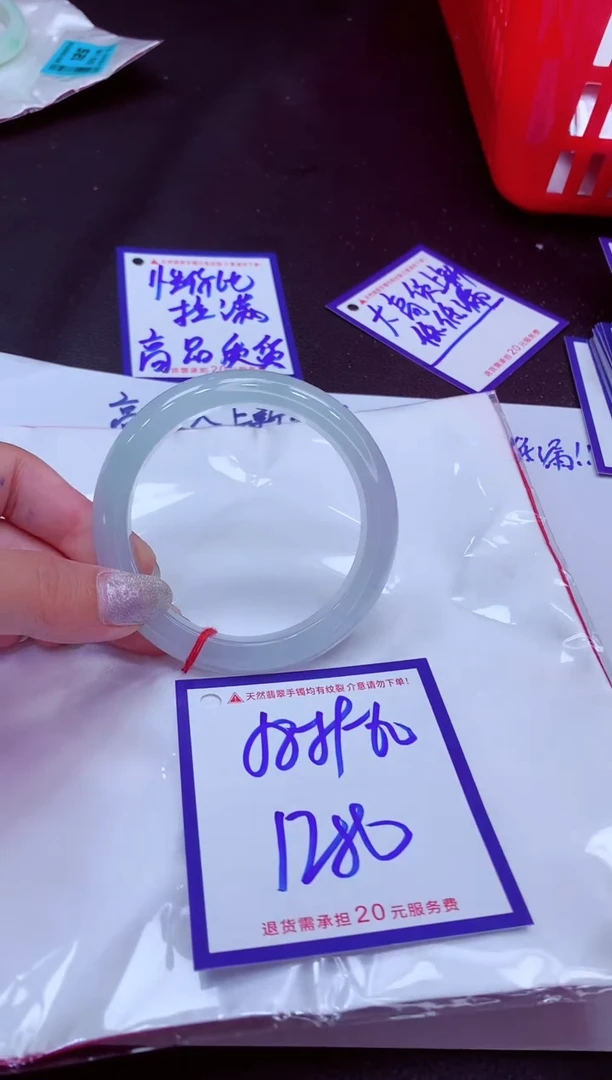 翡翠手镯未镶嵌1111111111