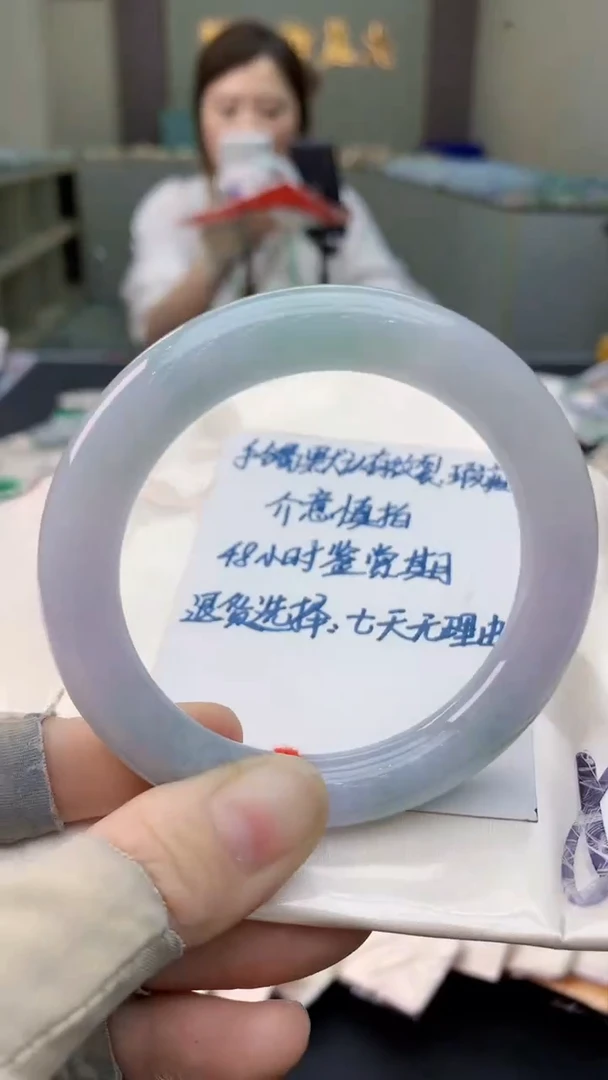 未镶嵌手镯翡翠0517279617