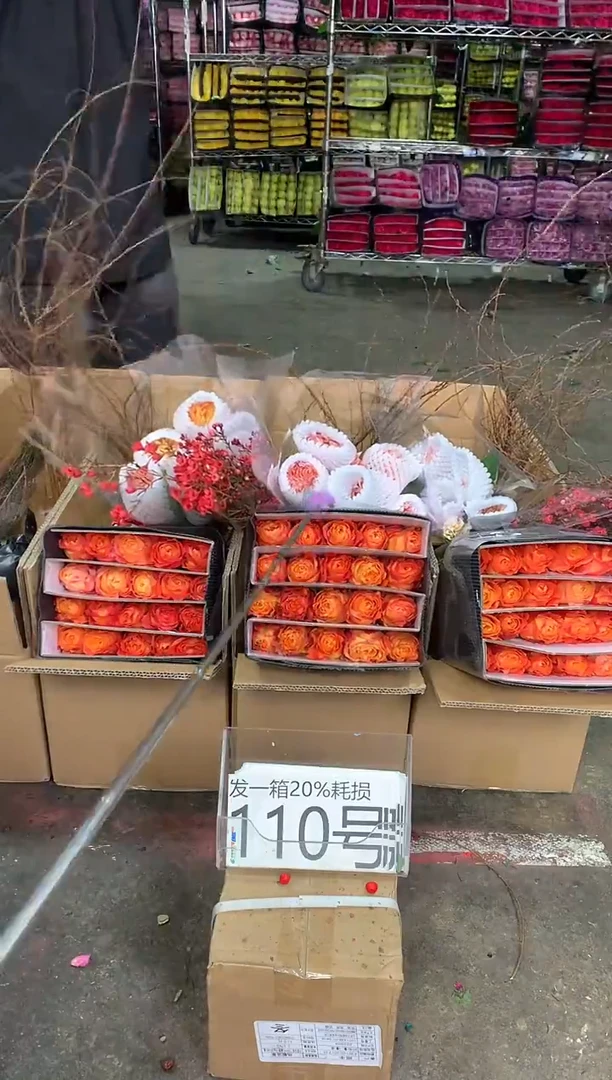 110号♥中通含20%耗损发一箱鲜花