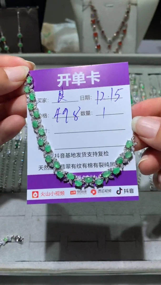 银S925镶嵌翡翠耳饰良*良霄