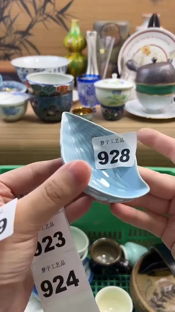 瓷片@**周A瓷片      928