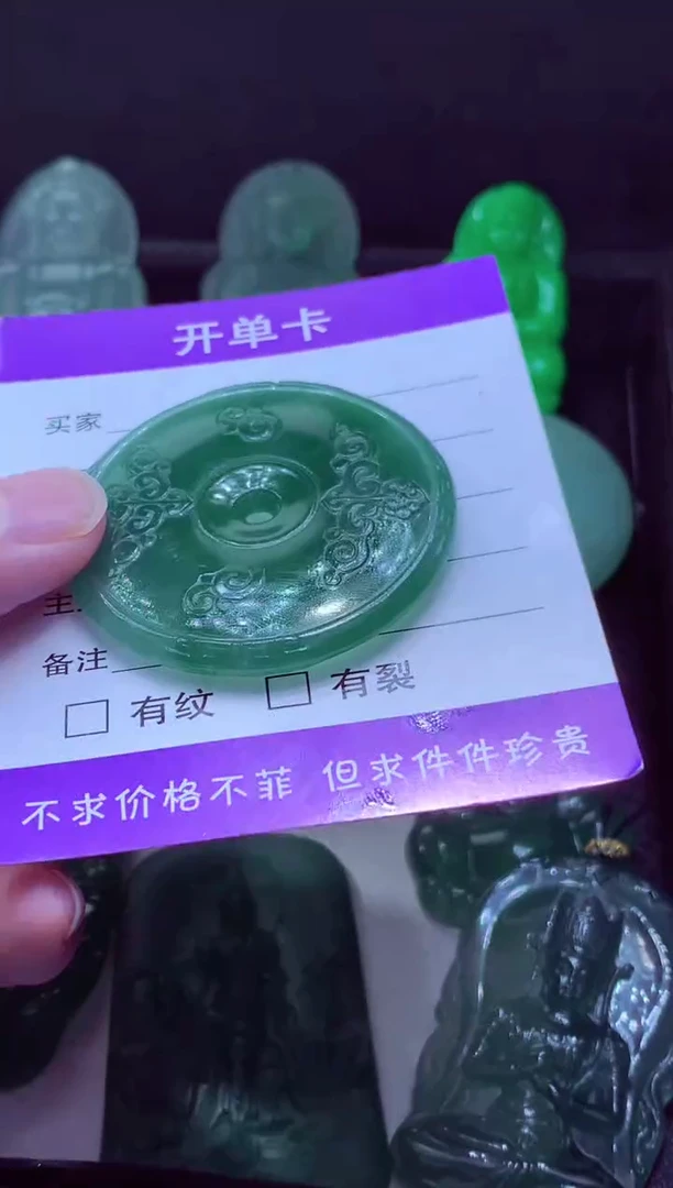 未镶嵌定制翡翠龙**下天然缅甸翡翠A货毛货吊坠