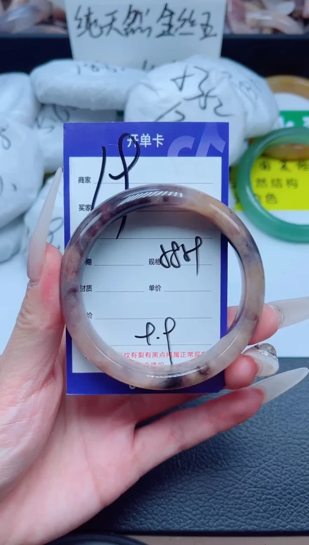 未镶嵌手镯石英质玉19-58