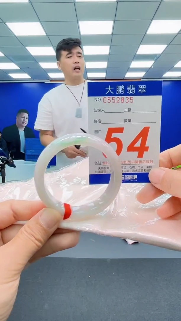 未镶嵌手镯翡翠AAAAAAAAAAAAAAAAAA