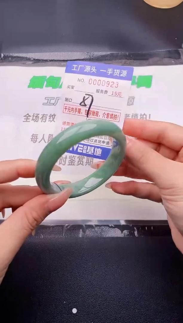 翡翠手镯未镶嵌按图片拍下发货