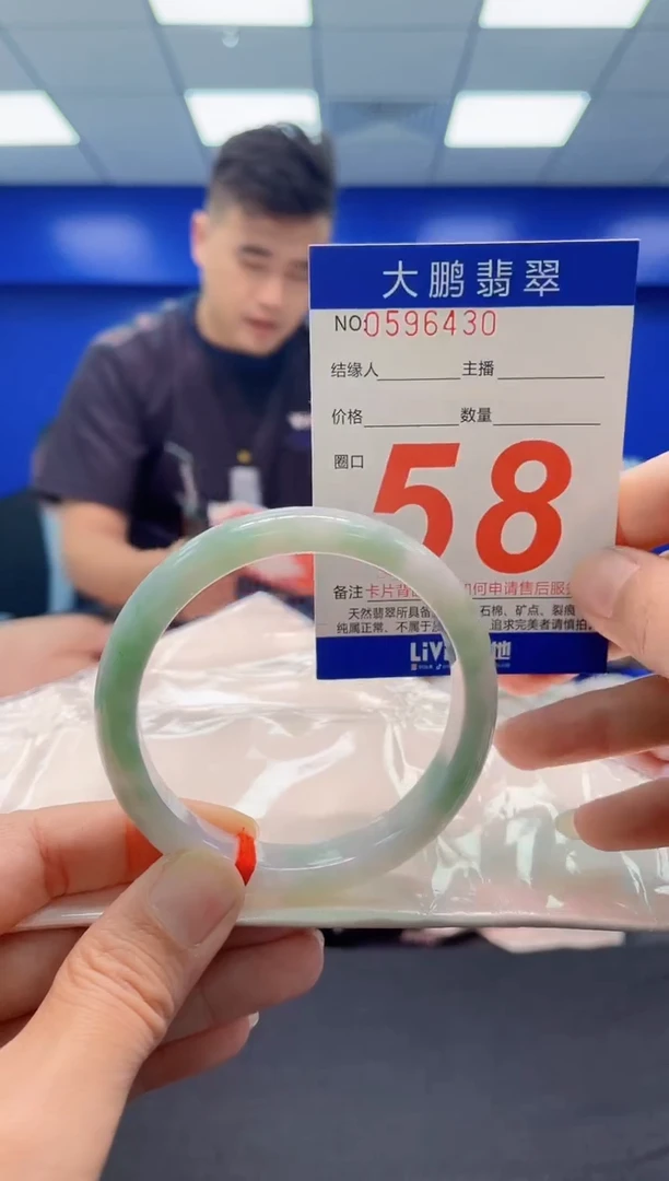 未镶嵌手镯翡翠AAAAAAAAA