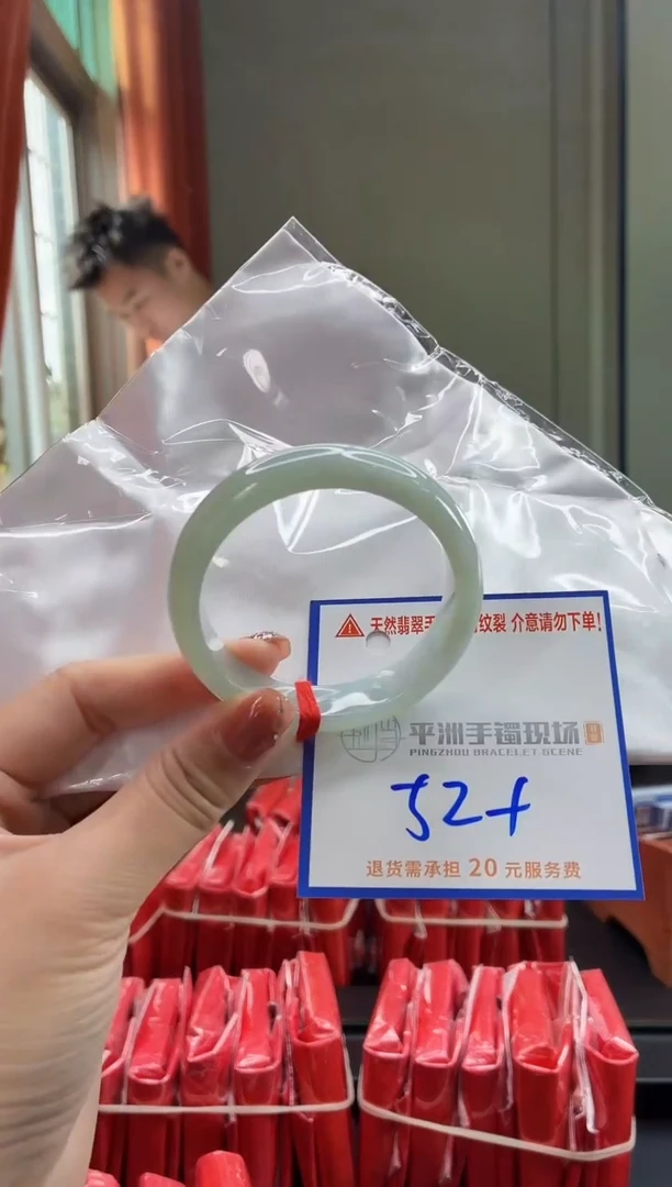 未镶嵌手镯翡翠1111111