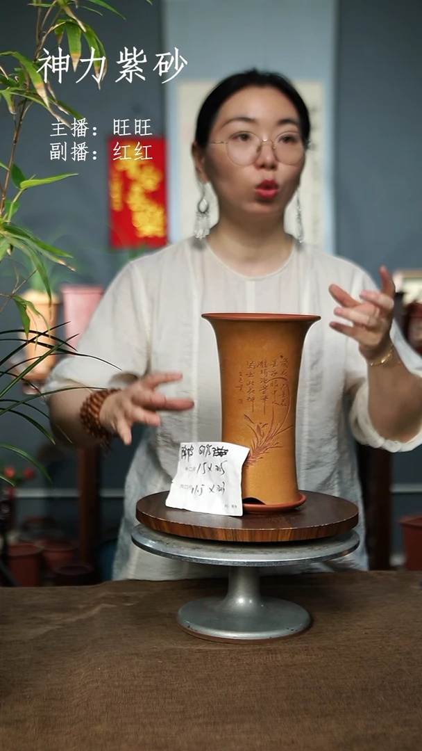 S795+Z 紫砂花盆紫砂