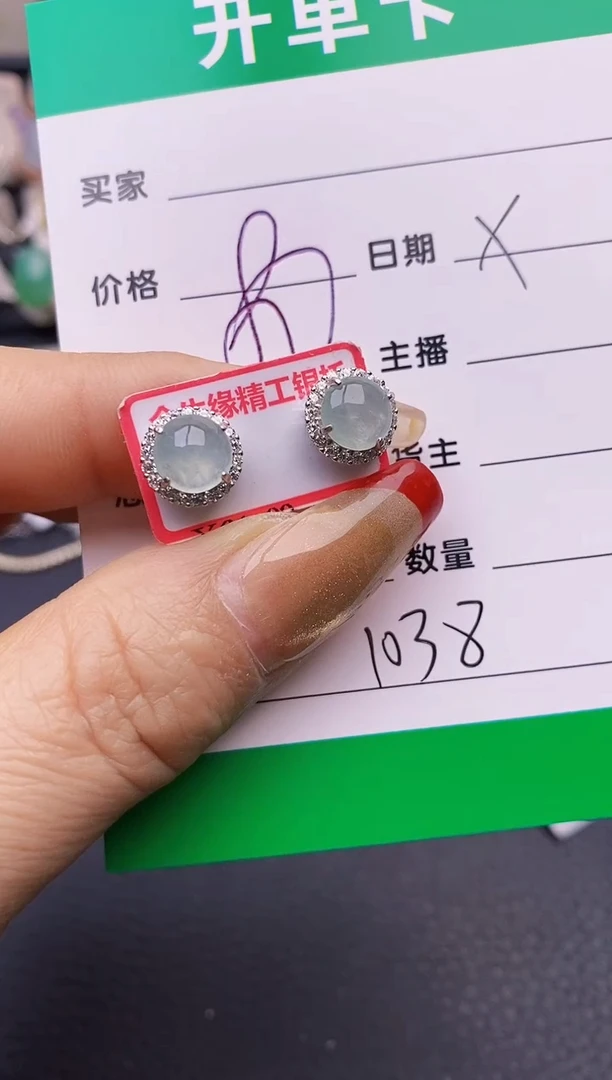 【闪购商品】翡翠戒指银S925镶嵌1038