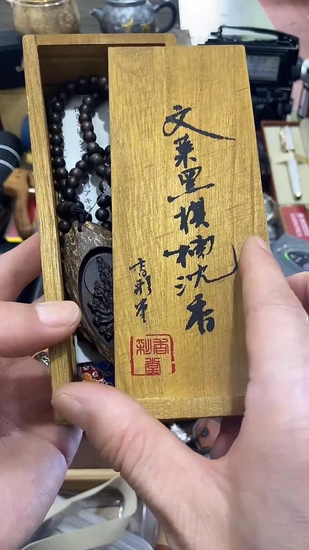 瓷片闪购商品  如图所示