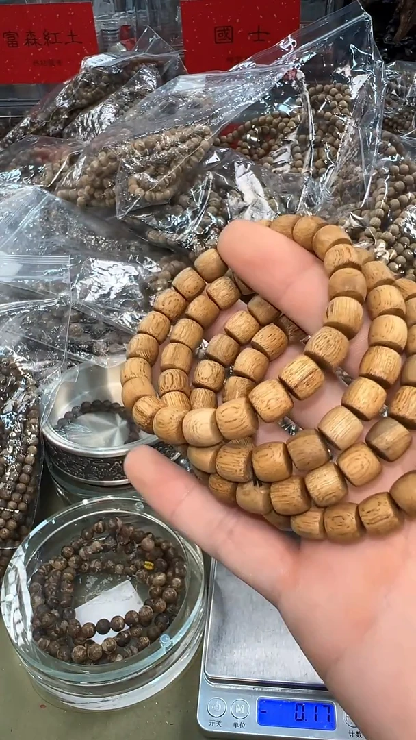 西贡鼓珠单圈多样性发其一