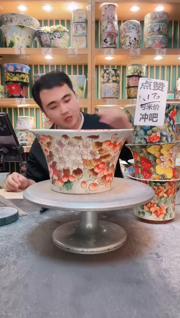 瓷片默认微瑕一物一拍1112-161