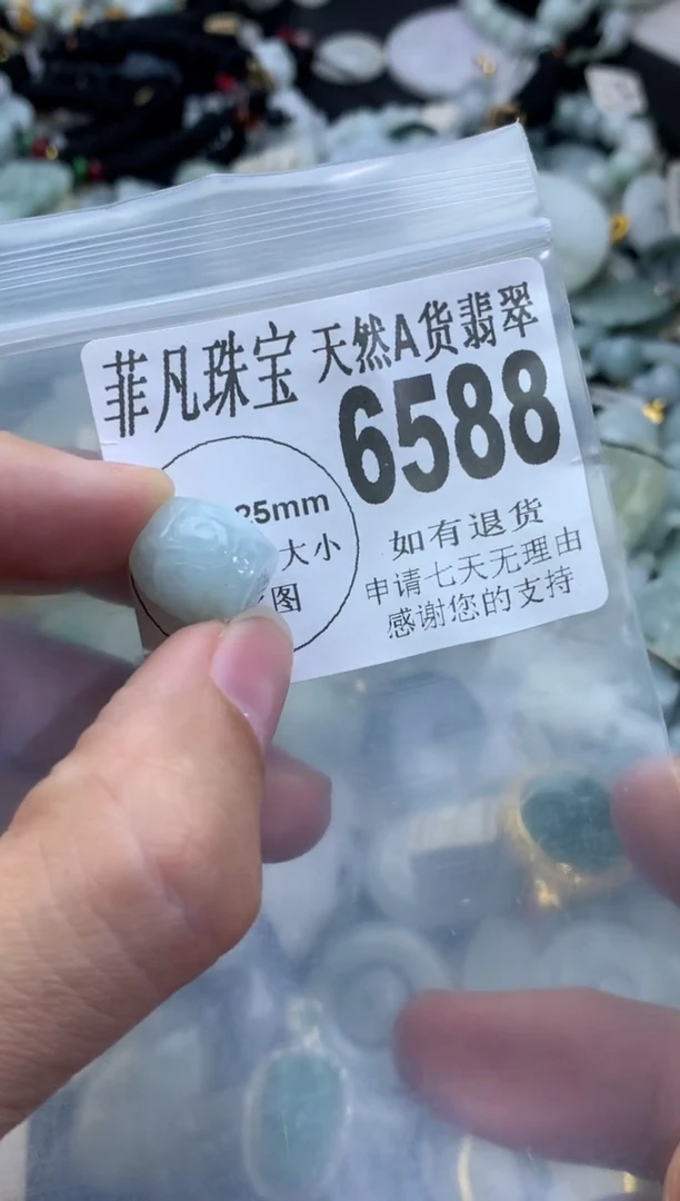 【闪购商品】翡翠颈饰未镶嵌翡翠
