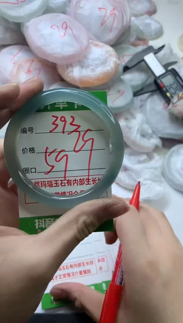 【闪购商品】玛瑙/玉髓手镯未镶嵌393