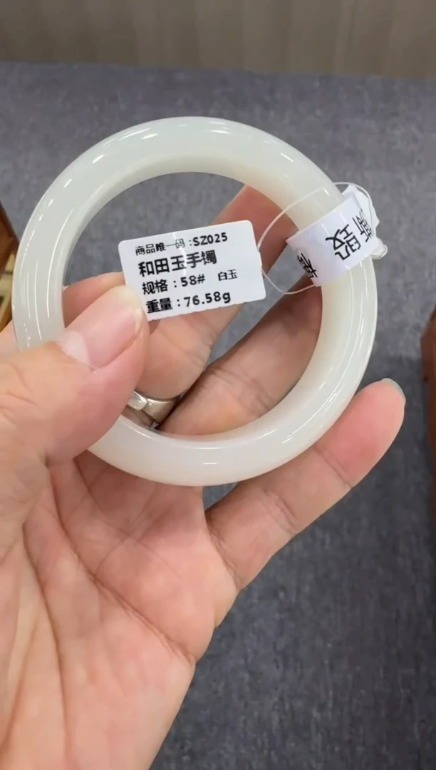 【闪购商品】和田玉手镯未镶嵌圈口58