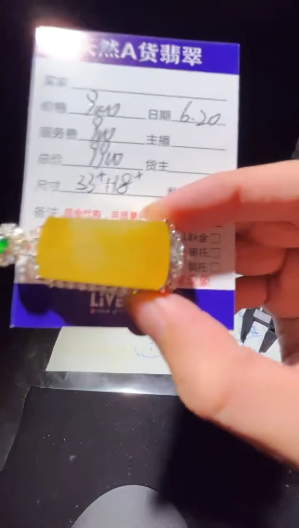 定制翡翠未镶嵌0952564468