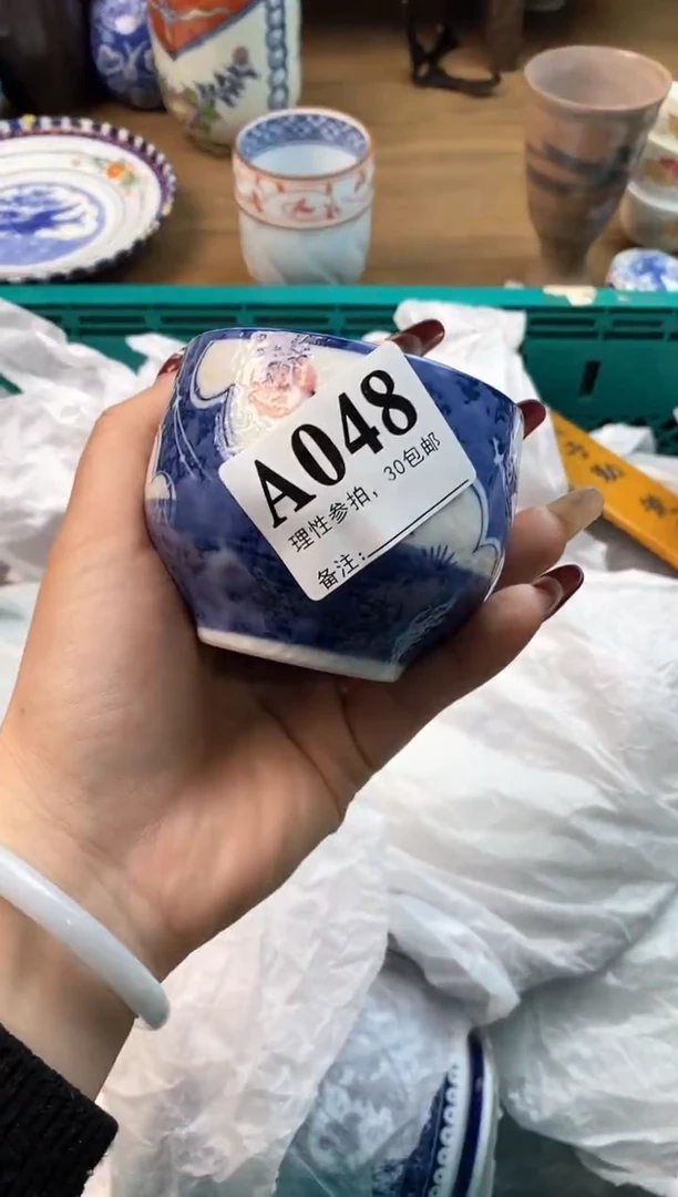 【闪购商品】瓷片[○･｀Д´･ ○]