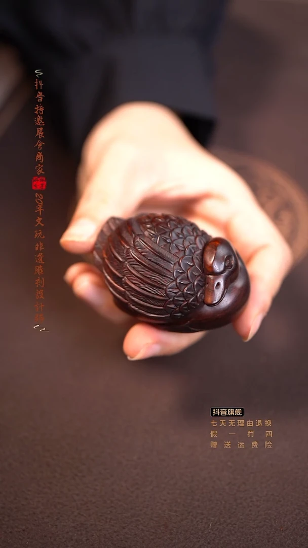 檀香紫檀（小叶紫檀）天鹅手把件