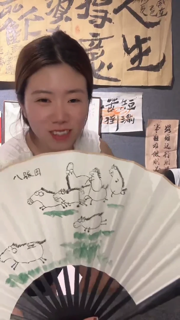 书法灰***?两个扇子
