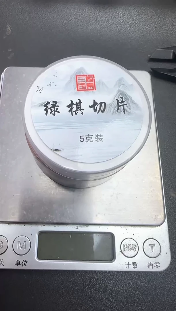 沉香碎屑沉香KY72003M640672奇楠切片5g