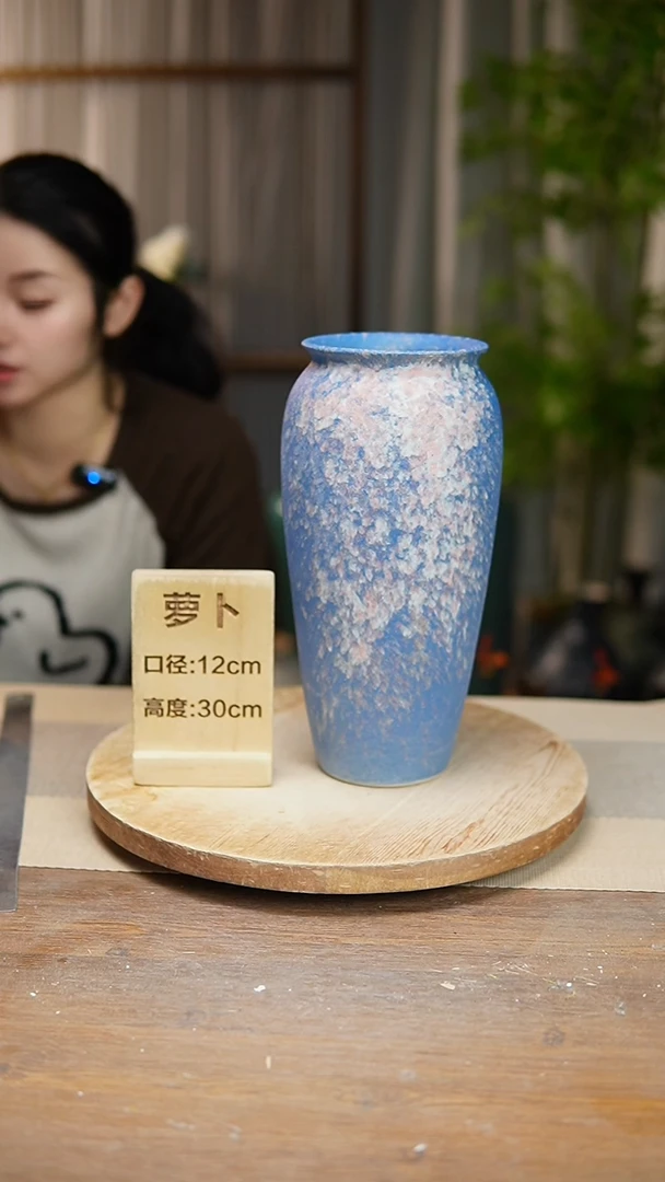 【闪购商品】陶瓷  花器翻口萝卜复古蓝