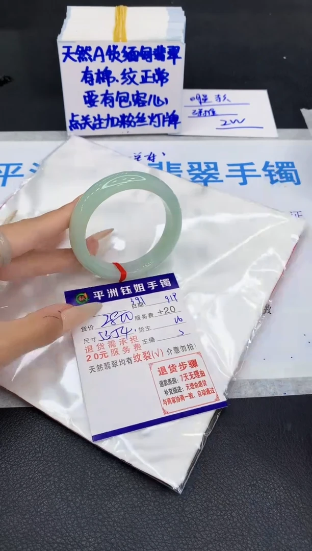 未镶嵌手镯翡翠11111111111
