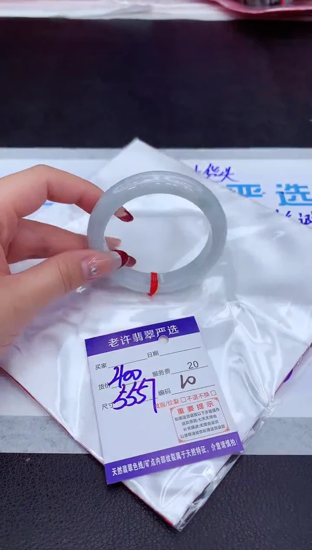 【闪购商品】翡翠手镯未镶嵌111111111111