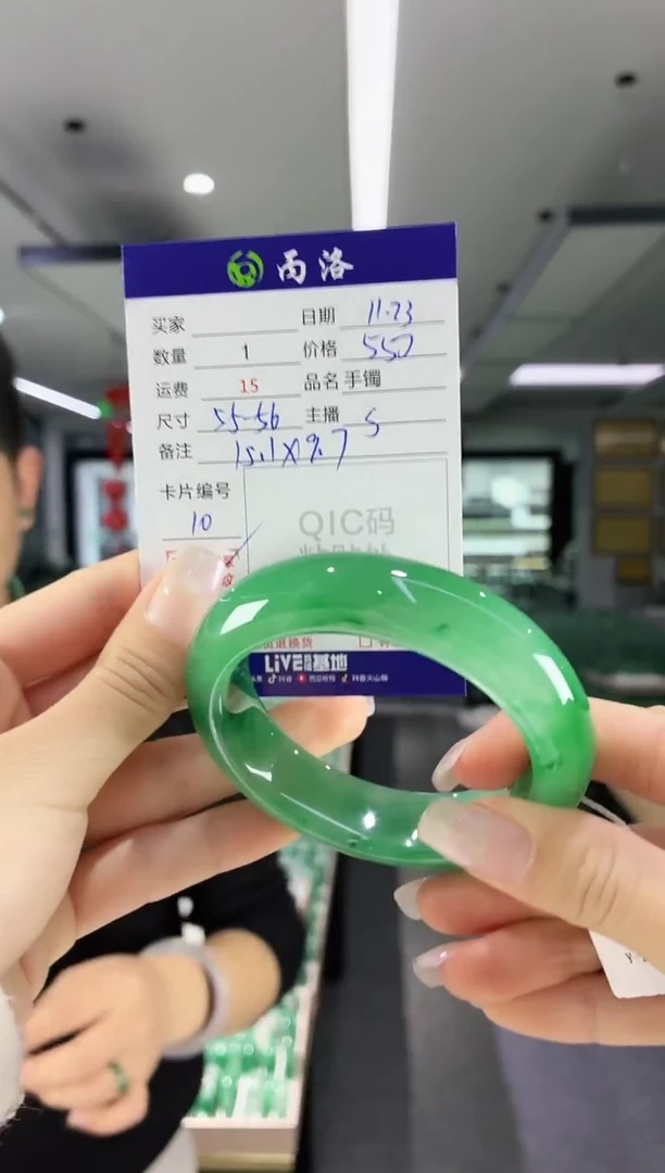 未镶嵌石英质玉手镯55-56