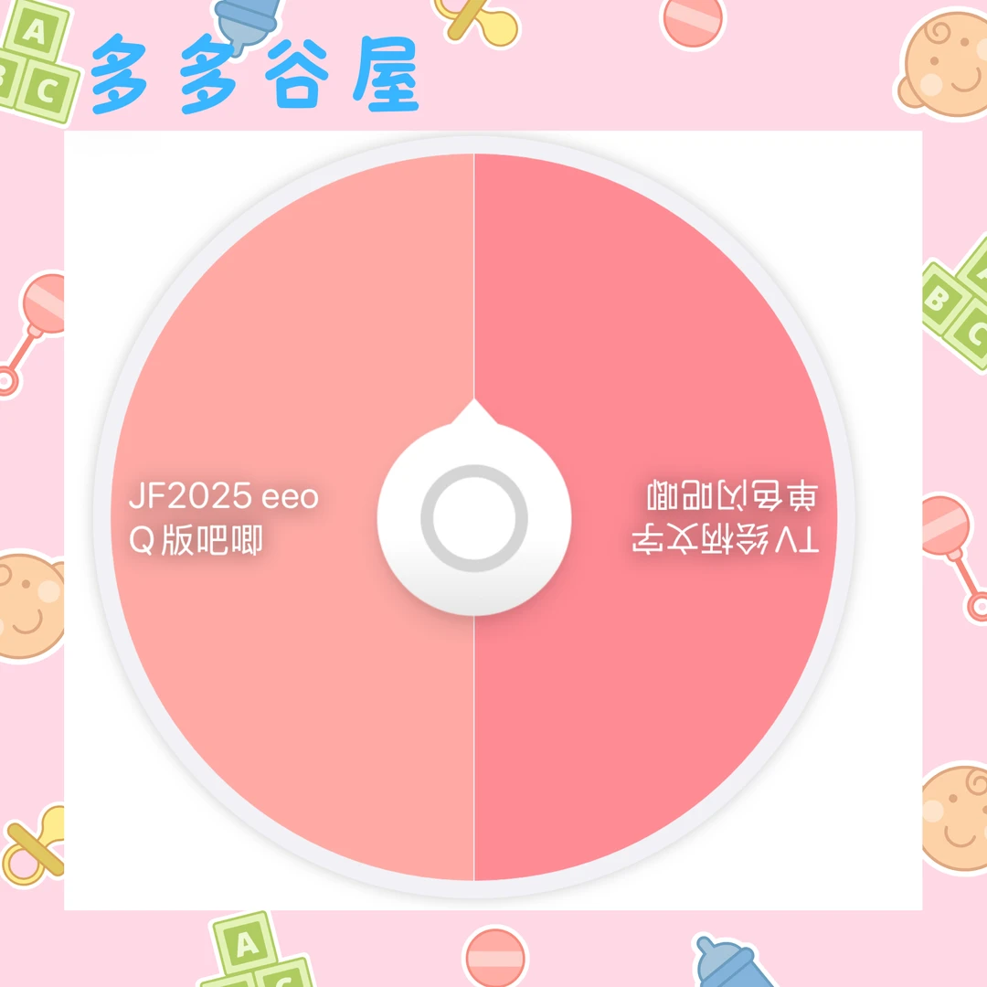 【坂本日常】JF2025 eeo Q版吧唧/TV柄文字单色闪吧唧   1/2转盘