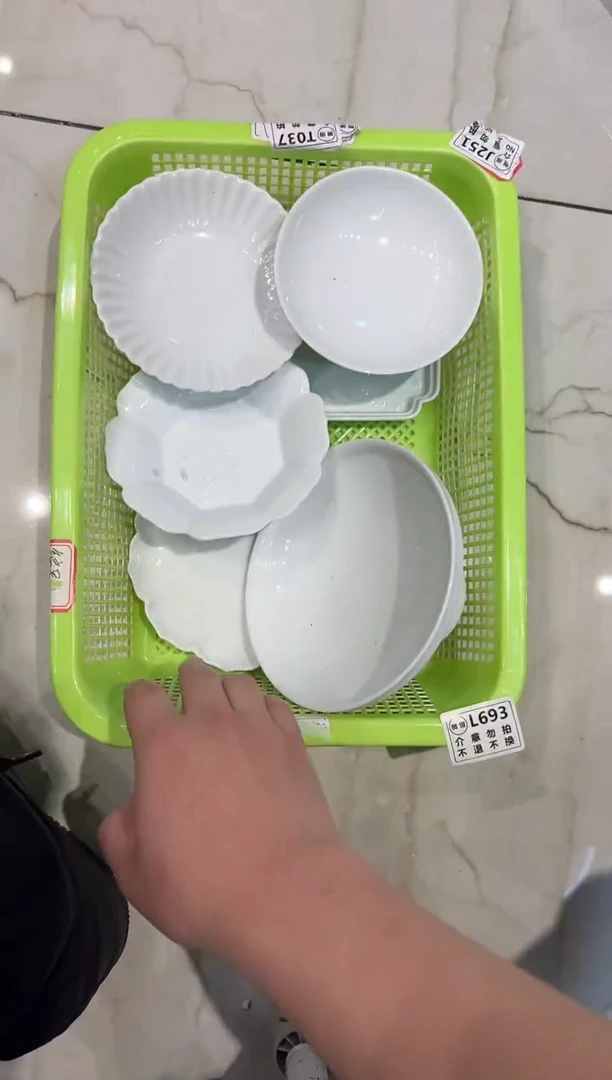 微瑕商品，介意勿拍套组