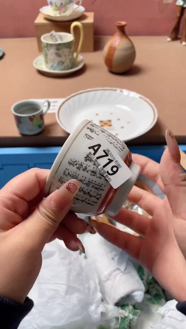 瓷片兔***铺瓷器瓷器A719