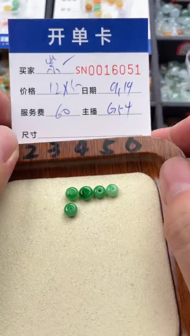 颈饰未镶嵌翡翠紫*00016051