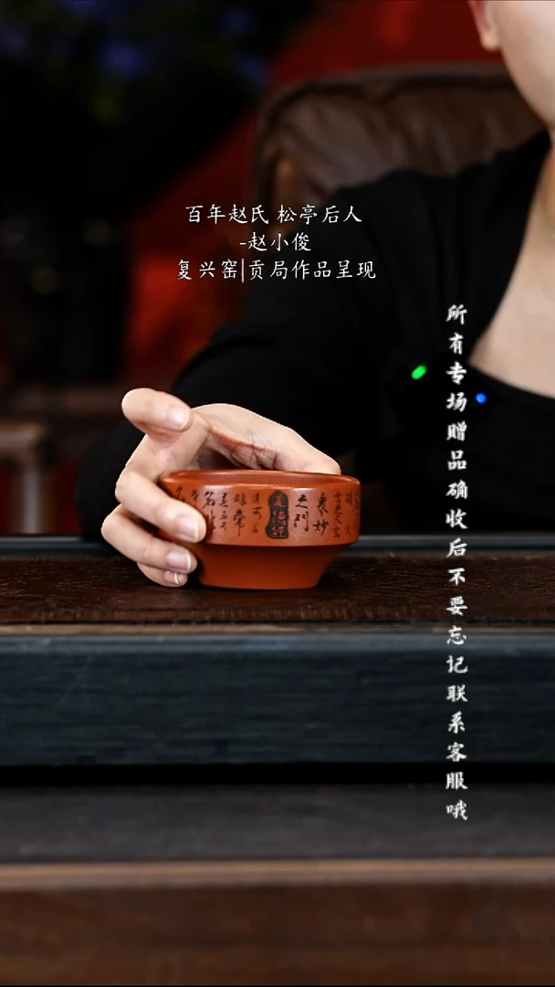 宜兴紫砂团团紫砂精选主人杯