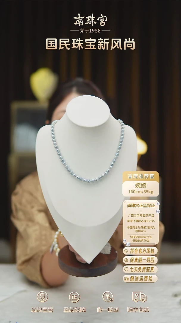 海水珍珠未镶嵌项链6-6.5mm