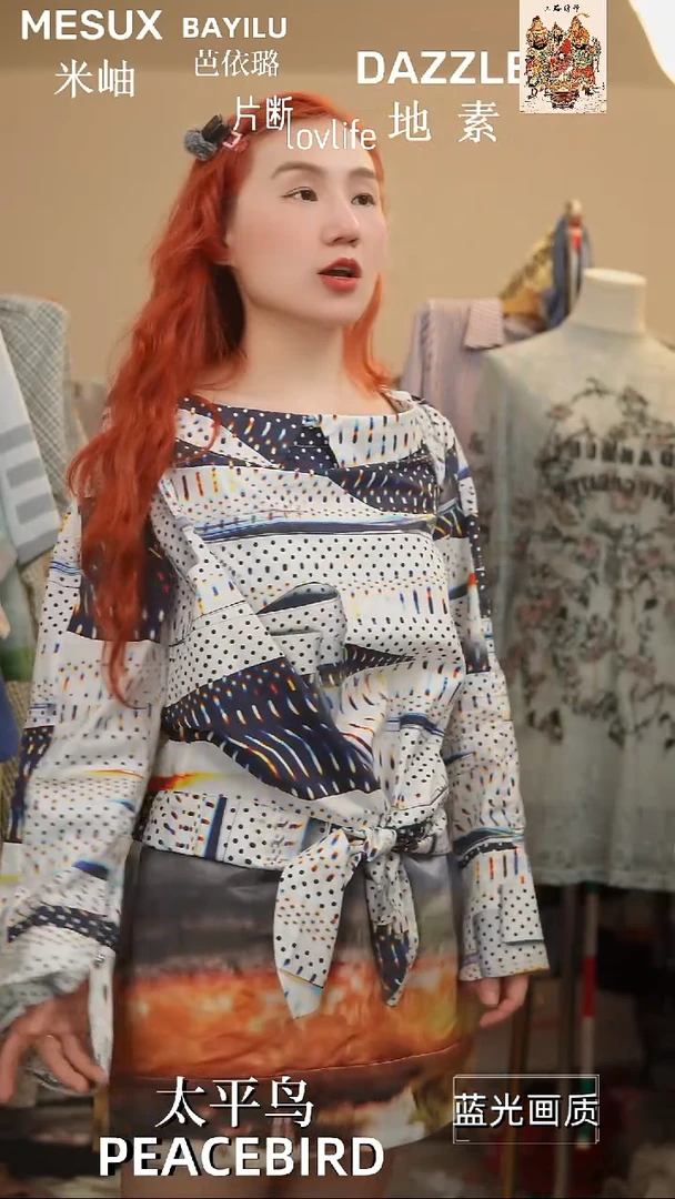 橘子水晶轻奢女装