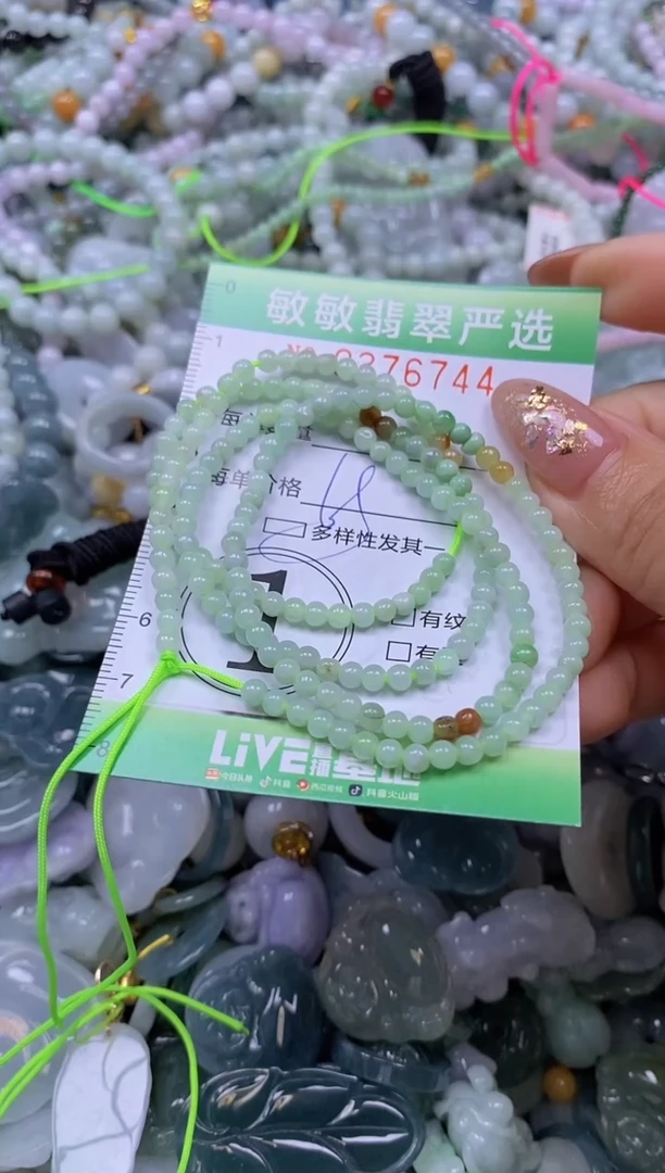 颈饰未镶嵌翡翠闪购0376744qq