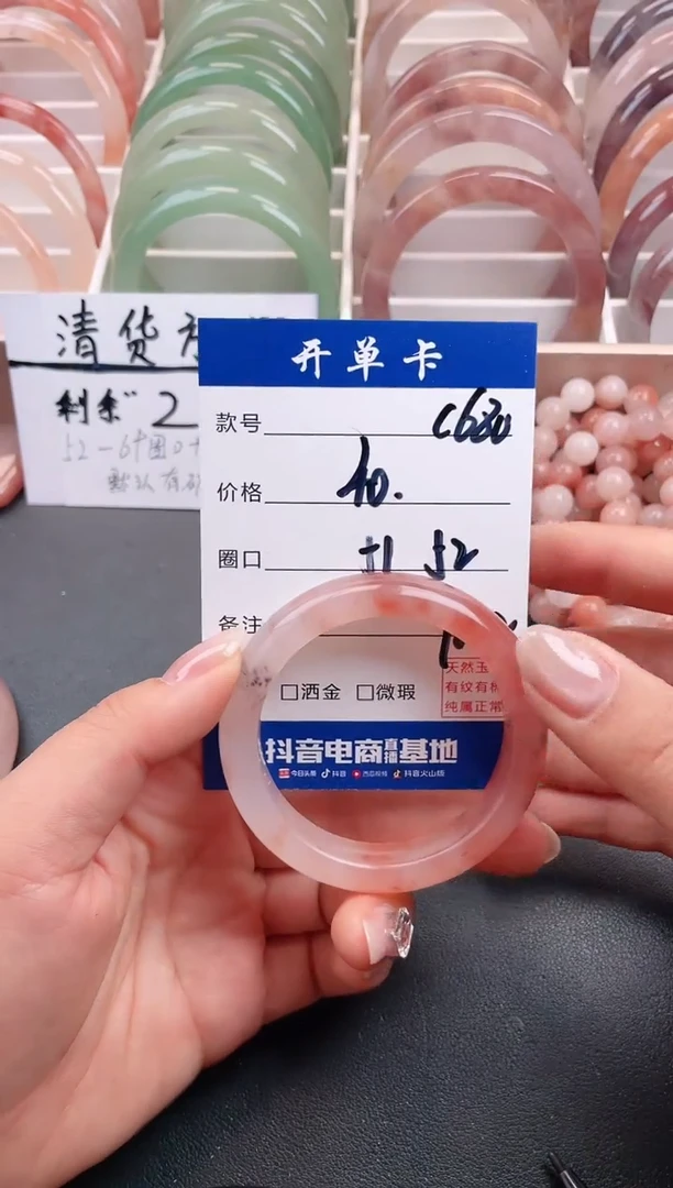 【闪购商品】石英质玉手镯未镶嵌C680