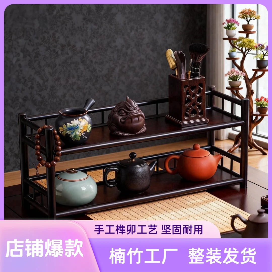 茶桌小型茶杯架紫檀色双层博古架茶具收纳架茶器紫砂壶多层置物架