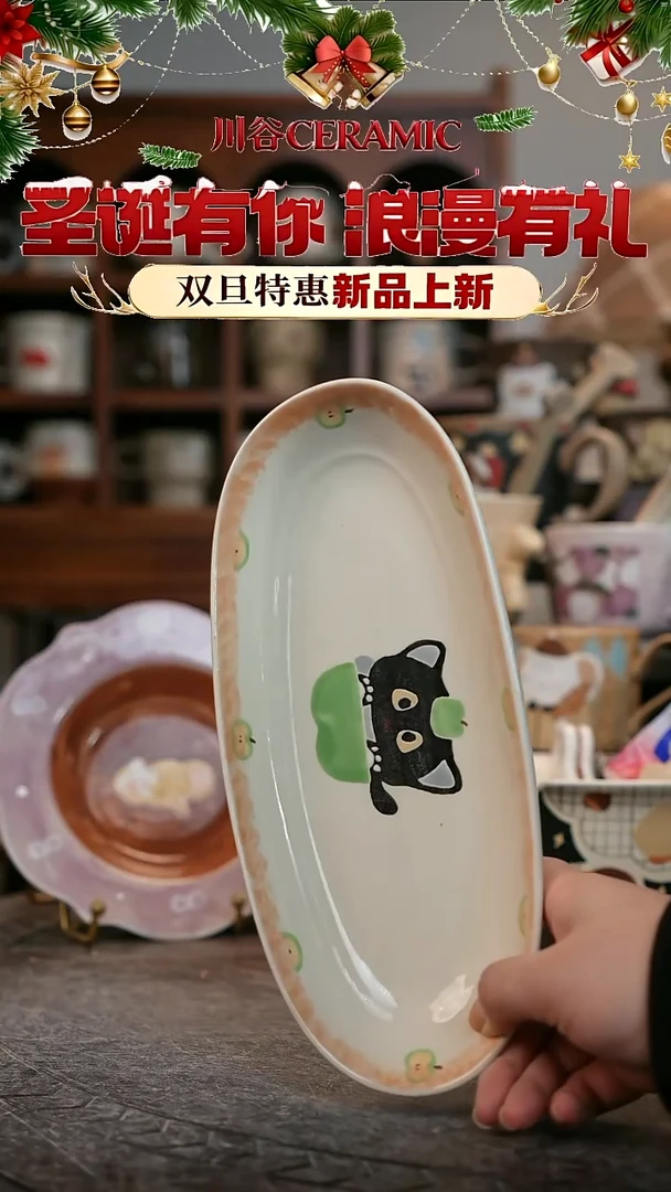 可爱川谷原创陶瓷12.25直播正品