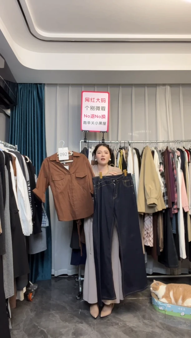【NO退NO换】【TUTU定制粉丝福利】直播浮力秋季套装092