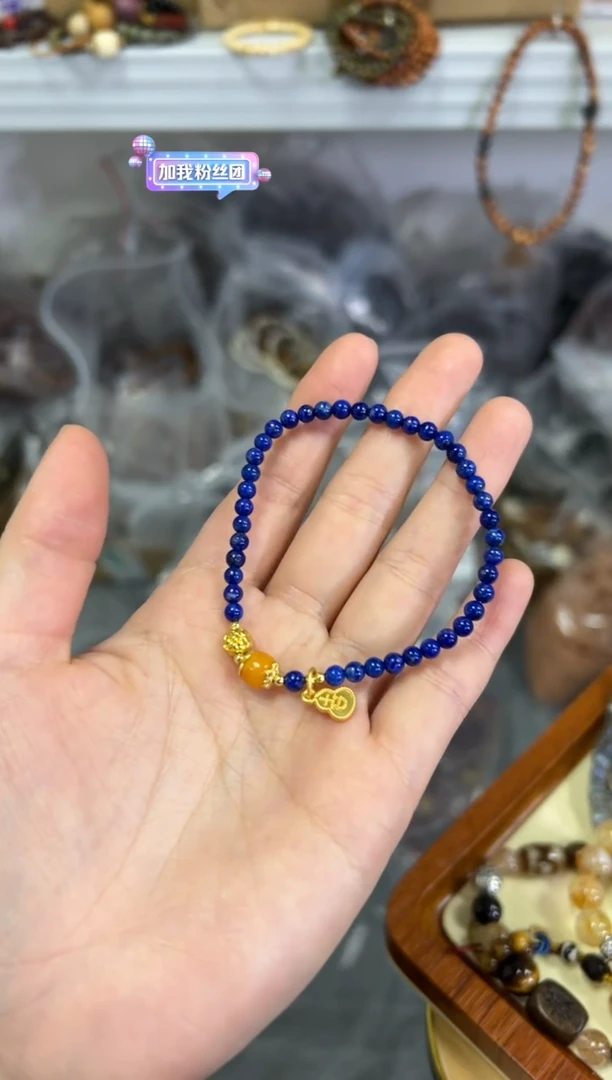 【闪购商品】青金石手链未镶嵌青金石蜜蜡设计款手链[608]