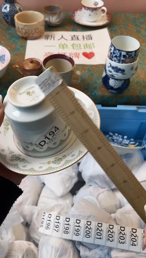 瓷片风*子瓷器瓷器D194