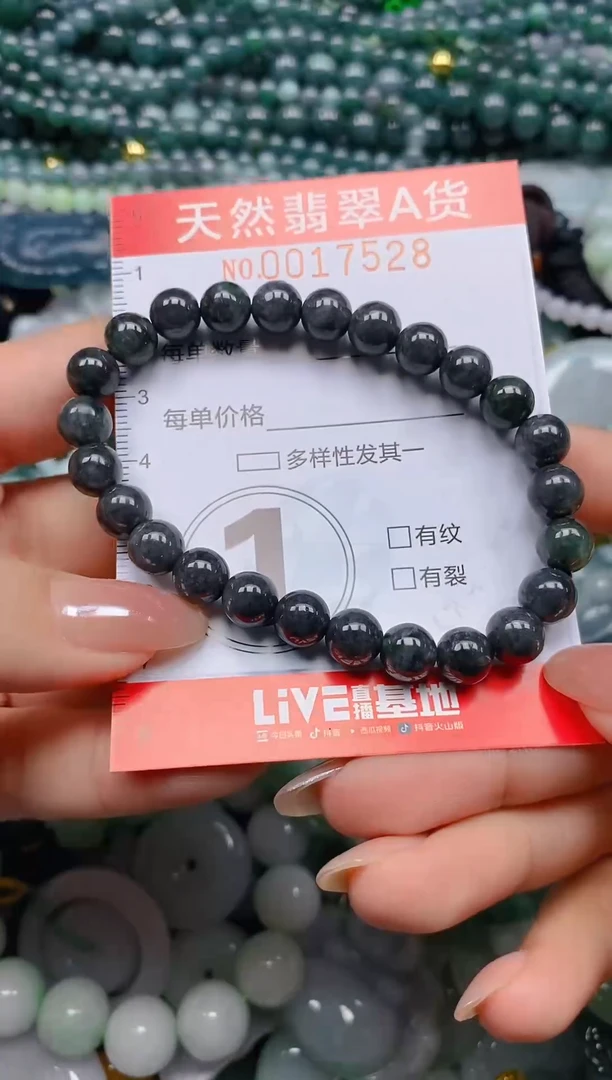 颈饰未镶嵌翡翠闪购0017528