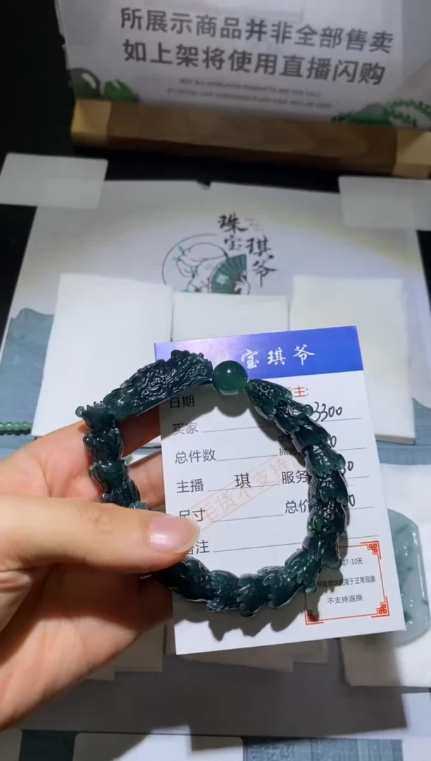 未镶嵌定制翡翠-毛货-不退不换-