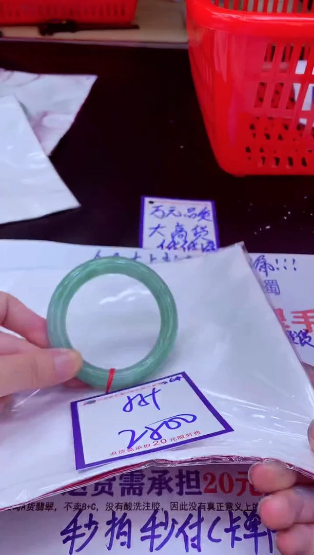 未镶嵌手镯翡翠11111111