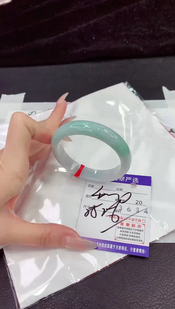 未镶嵌手镯翡翠11