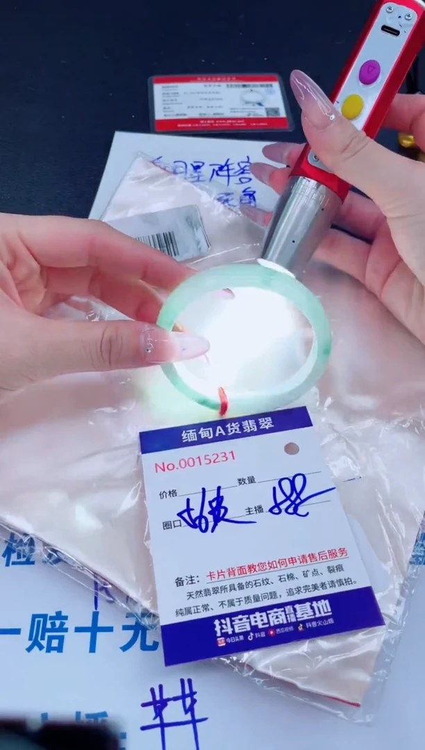 未镶嵌手镯翡翠588