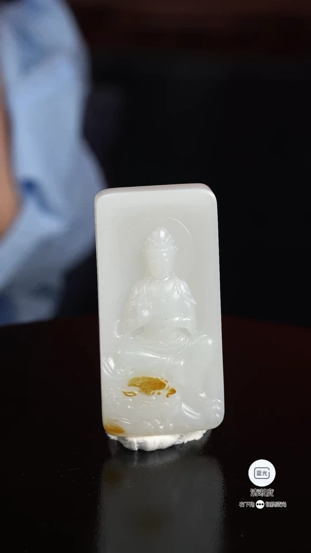 和田玉未镶嵌挂件028文殊